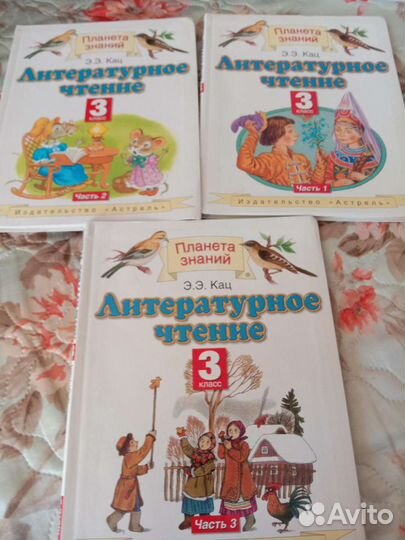 Учебники. 3. 4 класс