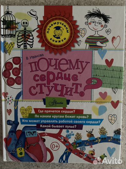 Новые детские книги