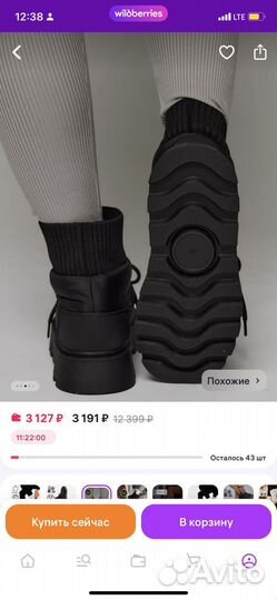 Дутики женские зимние 39 размера