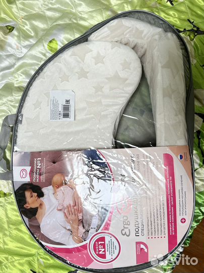 Подушка для кормления ergofeed