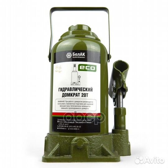 Домкрат ECO 20 тонн 