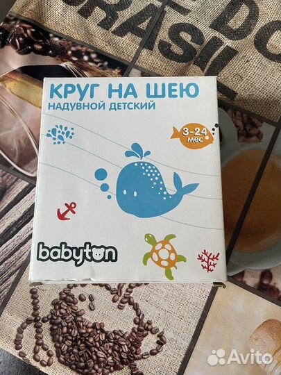 Надувной круг для малыша на шею