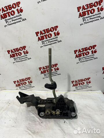 Кулиса переключения передач МКПП Ford Focus 2