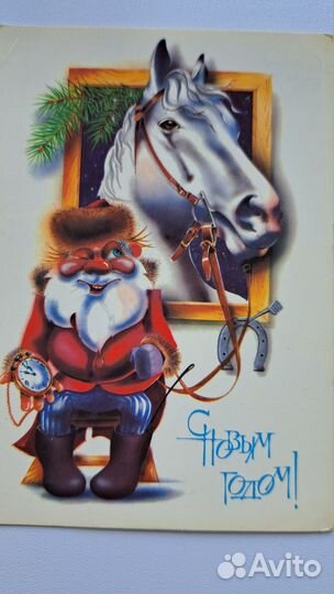 Открытки СССР