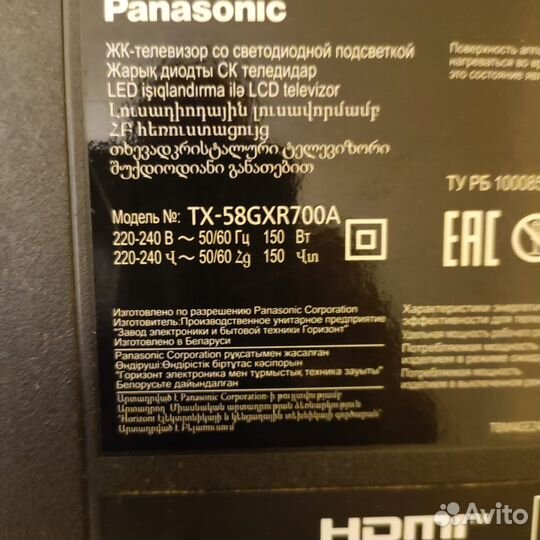 Ножки от телевизора panasonic