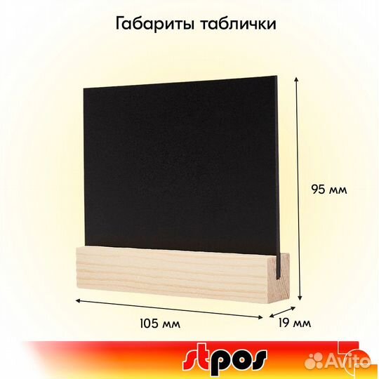 Табличка меловая двусторонняя черная А7 - 5шт