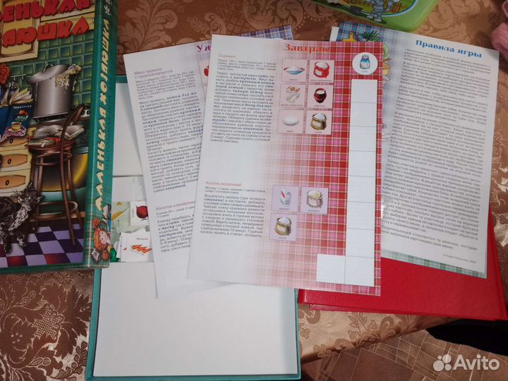 Настольные игры - кукарача, маленькая хозяюшка