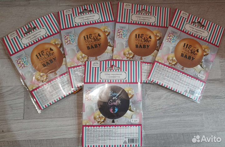 Воздушные шары на гендер пати