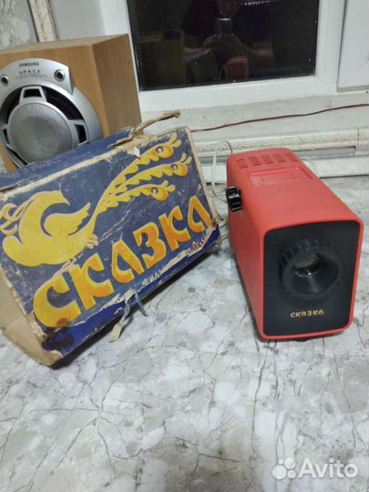 Фильмоскоп