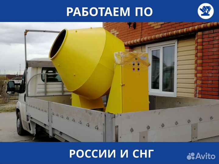 Бетономешалка бг-1500