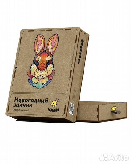 Деревянные пазлы