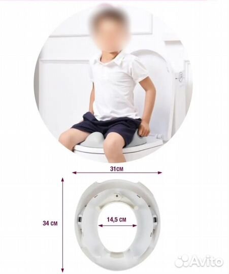 Сиденье для унитаза детское