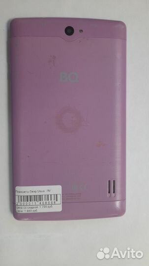 Планшет Dexp Ursus 7M