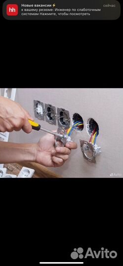 Услуги мастер на час (муж на час)