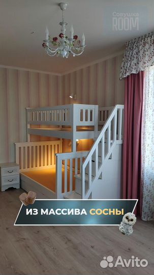 Детская кровать новая с бортиком