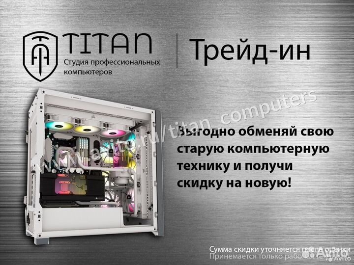 Игровой пк ryzen 5 5700F+RTX4060 8GB + 32GB DDR5