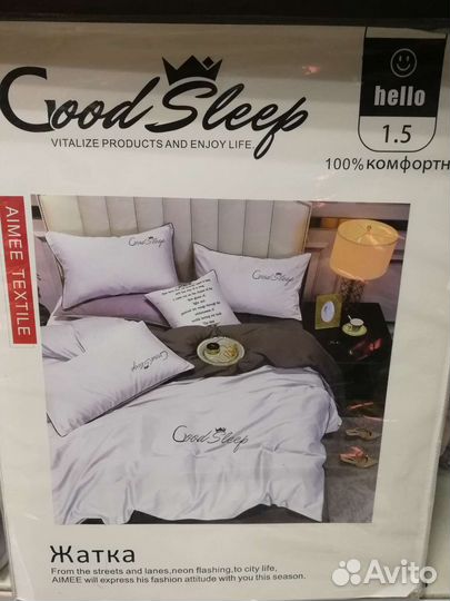 Белье постельное