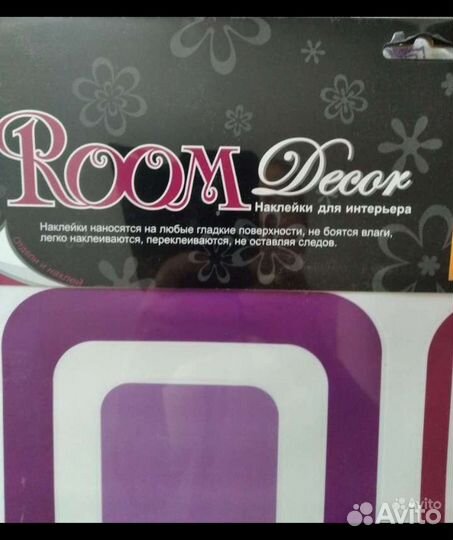 Интерьерные наклейки Room Decor