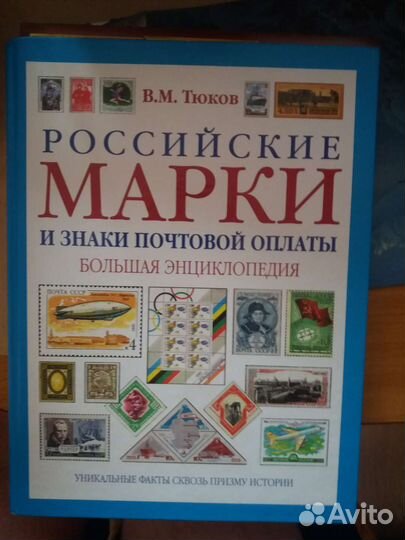 Большая энциклопедия 