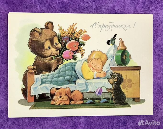 Открытки СССР Зарубин Ожегова жукова