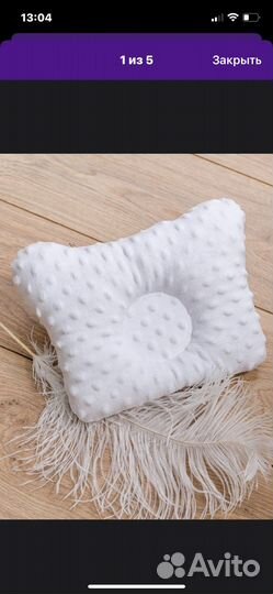 Подушка для новорожденных новая