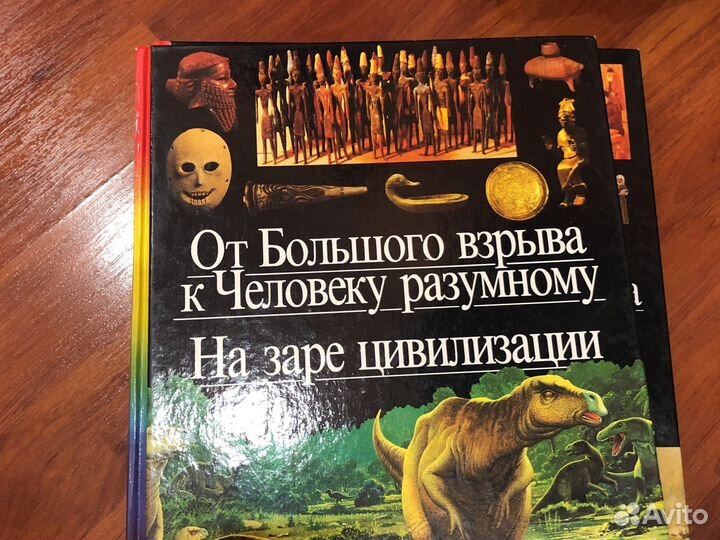 Энциклопедия