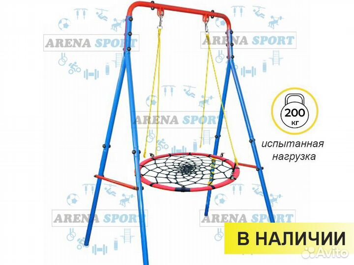 Качели уличные с гнездом