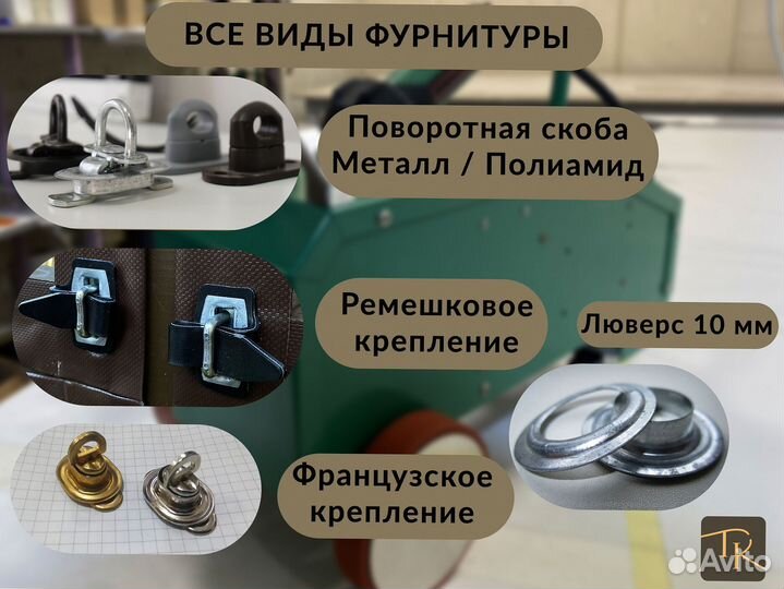 Мягкие окна