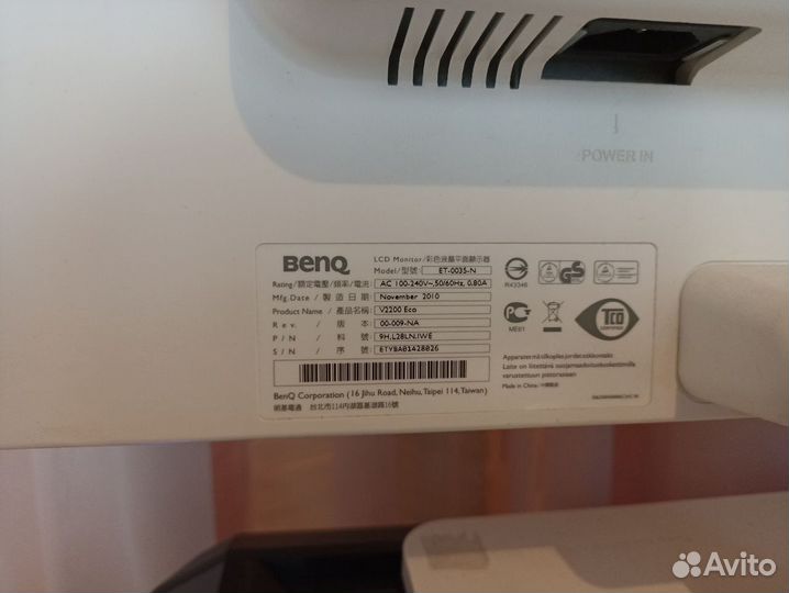 Монитор LCD BenQ 21.5