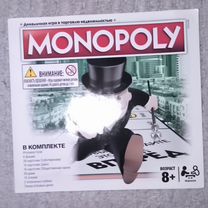 Monopoly игра