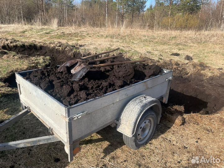 Торф,песок, горбыль(дрова)