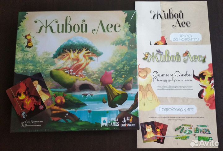 Великая стена, Живой лес, Azul, Плюшевые сказки