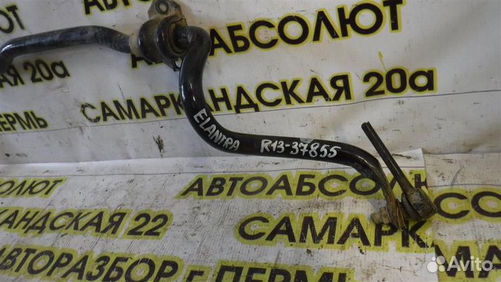 Стабилизатор передний Hyundai Elantra (HD) 2006-2