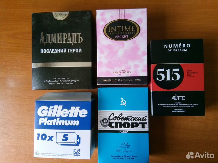 Пустые коробки от косметики