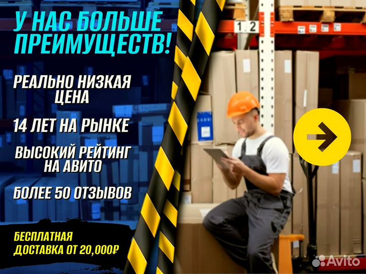 Стеллаж металлический с сетчатыми полками с доставкой