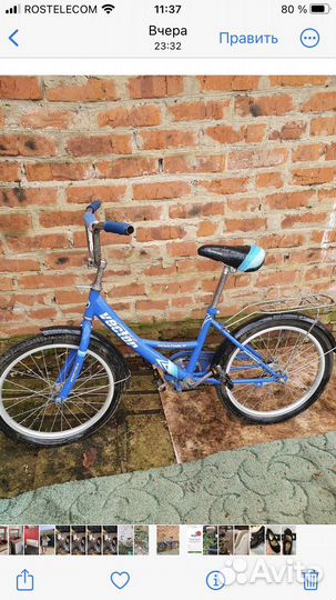 Велосипед детский