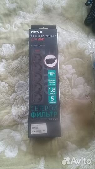 Сетевой фильтр