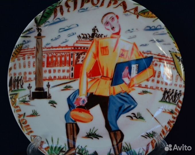 Агитационный фарфор. комиссар. петроград