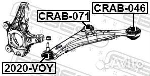 Сайлентблок задний переднего нижнего рычага CRA