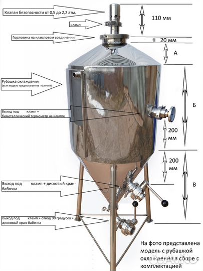 Цкт 620 л из нержавейки с горловиной на 8 дюймов