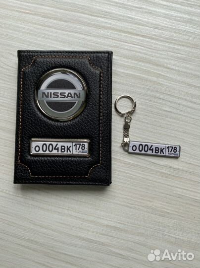 Брелок с гос номером авто в подарок