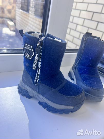 Валенки детские 23