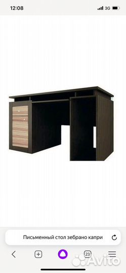 Стенка 4х модульная б/у