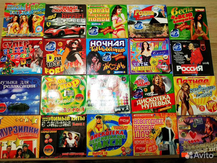CD-MP3 диски 95шт