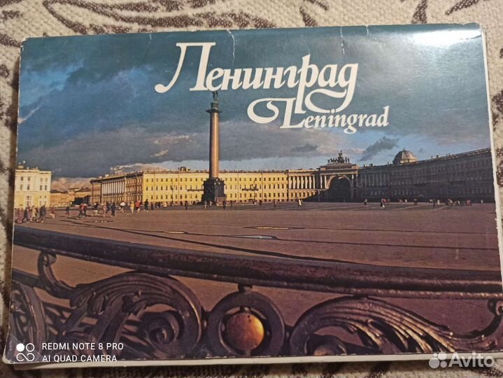 Наборы открыток СССР