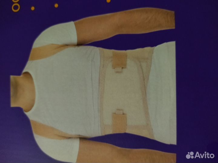 Корректор осанки