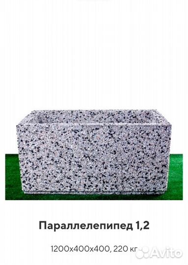 Вазоны уличные,урны,лавки