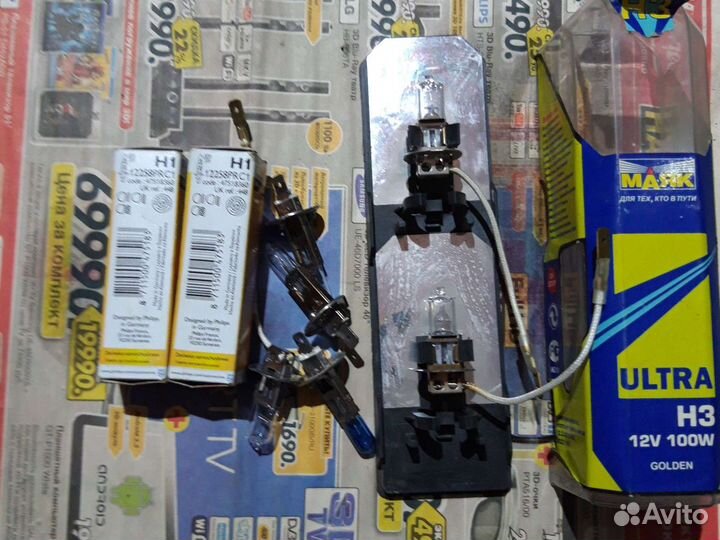 Лампы разные