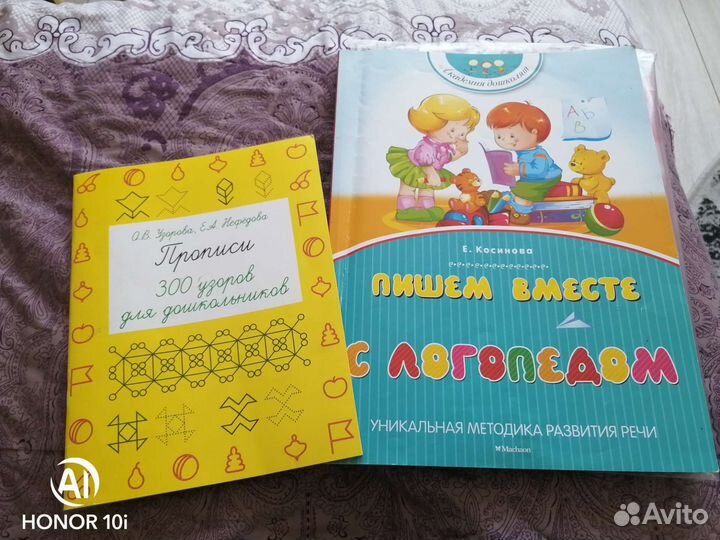 Энциклопедия для девочек