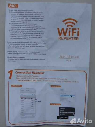 Wifi repeater